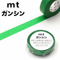 楽天市場】マスキングテープ 緑の通販