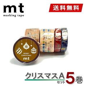 yz}XLOe[v 5Zbg NX}XAZbg 2023 mt JH NX}X Xmas