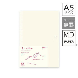 m[g midori ~h MDm[g W[i A5 t[A 15309006 Vv n L 蒠