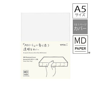 m[g midori ~hMDm[gJo[ A5 11y[Wp 49566006 Vvn L 蒠