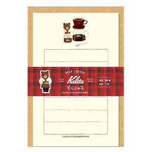 ~j^[Zbg Ð쎆H Kalita (J^) Ԃ after lunch At^[` LS545 莆   bZ[W