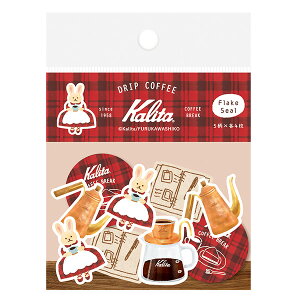 t[NV[ Ð쎆H KalitaiJ^jat[NV[ afternoon At^k[ QSA232 킢