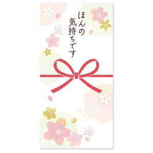 t ӂ ̂ TTK noshi fusen ̂ӂ  22-5002 bsO Mtg a