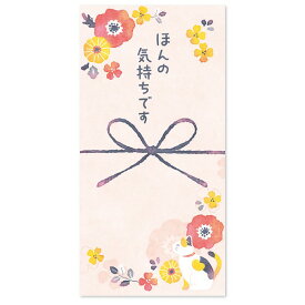 付箋 ふせん のし紙 ササガワ noshi fusen のしふせん ガーデン 22-5003 ラッピング ギフト 花柄