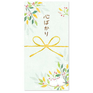 t ӂ ̂ TTK noshi fusen ̂ӂ O[ 22-5005 bsO Mtg i`
