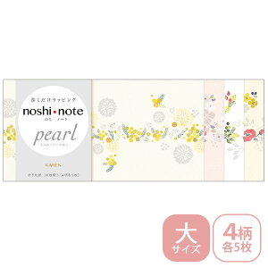 ̂ | TTK noshi note pearl ̂m[g p[ TCY KAREN  50-9764 bsO Mtg keCXg ԕ