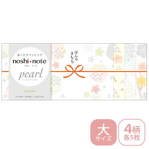 ̂ | TTK noshi note pearl ̂m[g p[ TCY IRODORI ǂ 50-9765 bsO Mtg a_