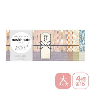 ̂ | TTK noshi note pearl ̂m[g p[ TCY RETRO MODERN g_ 50-9767 bsO Mtg 􉽊w͗l