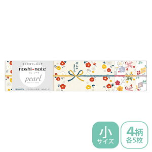 のし紙 掛け紙 ササガワ noshi note pearl のしノート パール 小サイズ ROMAN ロマン 50-9776 ラッピング ギフト 和柄 花柄