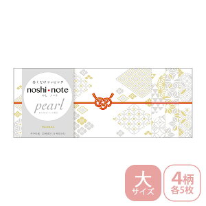 ̂ | TTK noshi note pearl ̂m[g p[ TCY TSUMUGI ނ 50-9769 bsO Mtg `͗l a