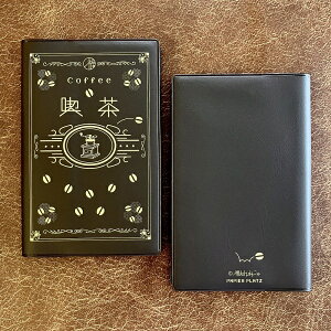 ノート PAPIER PLATZ パピアプラッツ クレス 福わけはんこ ポケットログノート 喫茶とコーヒーミル 57-015