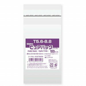 OPP SWAN sApbN T5.6-8.8i`FLminiTCYj (e[v) 100   bsO nhCh