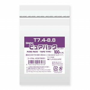 OPP SWAN sApbN T7.4-8.8i`FLSQUARTCYj (e[v) 100   bsO nhCh