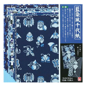 ܂莆 g[[ ㎆ 15.0cm 10 014002 ORIGAMI