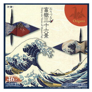 ܂莆 g[[ Â xԎO\Zi 15.0cm 46 006202 ORIGAMI
