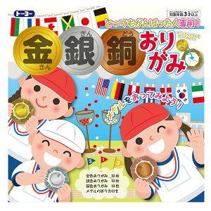 ܂莆 g[[ ⓺肪 15.0cm 30 008003 ORIGAMI