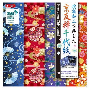 ܂莆 g[[ RۋFT㎆ 15.0cm 32 007075 ORIGAMI