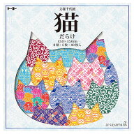 折り紙 トーヨー 猫だらけ文様千代紙 15.0cm 40枚入 005182 ORIGAMI