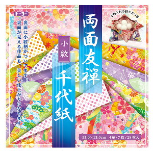 ܂莆 g[[ ʗFT㎆ 15.0cm  28 010126 ORIGAMI