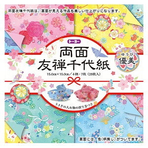 ܂莆 g[[ ʗFT㎆ 15.0cm D 28 010127 ORIGAMI