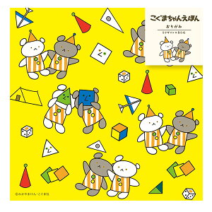 ܂莆 Ð쎆H ܂񂦂ق 肪 Ȃ 񂩂 25 QO103 ORIGAMI