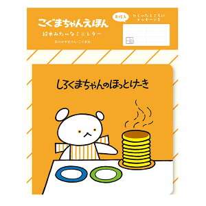 ~j^[Zbg Ð쎆H ܂񂦂ق G{݂ȃ~j^[ قƂ[ LT684 莆   bZ[W