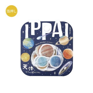 t[NV[ r[W[G BGM }XLOe[vXebJ[ IPPAI Vol.2  V̂ςł BS-FG172 45