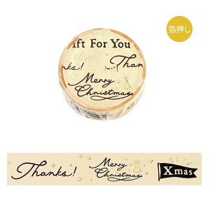 }XLOe[v BGM r[W[G }XLOe[v 2024NX}X 菑bZ[W BM-SPLM046 15mm×5m