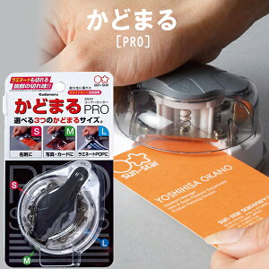 R[i[Jb^[ TX^[ ǂ܂PRO(v) S4765036 3WAY Jb^[ p` [ fUC ǂ܂邭