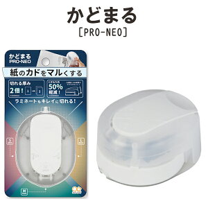 R[i[Jb^[ TX^[ ǂ܂ Pro-NEO(vlI) White zCg S4765060 Jb^[ p` [ fUC ǂ܂邭