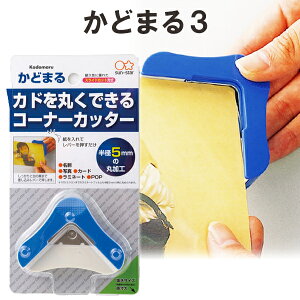 R[i[Jb^[ TX^[ ǂ܂3 S4765028 Jb^[ p` [ fUC ǂ܂邭