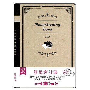 家計簿 Clothes-Pin クローズピン みんなの文具 簡単家計簿 ハリネズミ HB16454