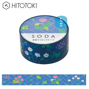 NAe[v  PET LOW KINGJIM \[_ SODA }XLOe[v K CMT20-017 20mm×3m qggL HITOTOKI