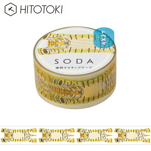 NAe[v  PET LOW KINGJIM \[_ SODA }XLOe[v ^CK[2 CMT20-018 20mm×3m qggL HITOTOKI