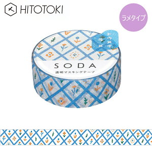 NAe[v  PET LOW KINGJIM \[_ SODA }XLOe[v ^Cv u[ CMTG15-001 15mm×3m qggL HITOTOKI