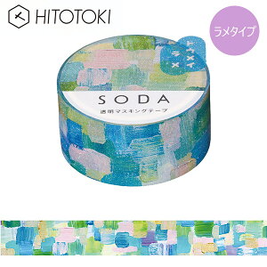 NAe[v  PET LOW KINGJIM \[_ SODA }XLOe[v ^Cv ^yXg[ CMTG20-001 20mm×3m qggL HITOTOKI