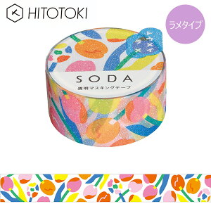 NAe[v  PET LOW KINGJIM \[_ SODA }XLOe[v ^Cv `[bv CMTG20-002 20mm×3m qggL HITOTOKI