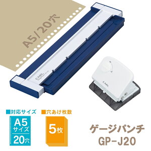 p` CARL J[ Q[Wp` A5 20 oC_[m[gp [Y[tp` GP-J20-B