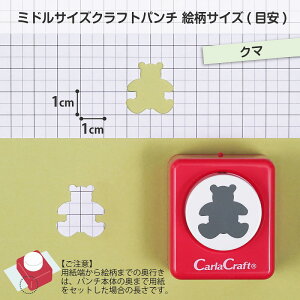 �y�y�V�}���\��SALE�|�C���g5�{�z�J�[���N���t�g CARL �N���t�g�p���` �~�h���T�C�Y CP-2 �N�}