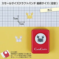 楽天市場】クラフトパンチ 30mmの通販