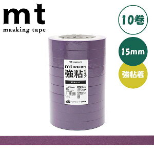 �}�X�L���O�e�[�v mt �J������H�� mt large core �a�� ���� ���S�� 10���p�b�N 15mm×30m MT10L060