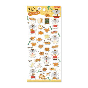 V[gV[ SAIEN ʉ J~C\Y V[ т RAx[J[̃pт J-0298