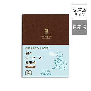 _CA[EL _CS[ eB[^CV[Y ƃR[q[ƓL R[q[F R2269 L^ 蒠  m[g