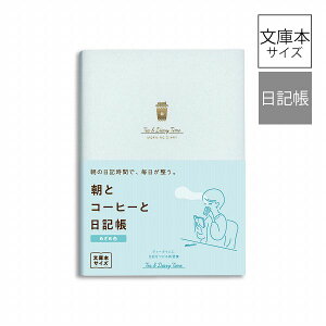 _CA[EL _CS[ eB[^CV[Y ƃR[q[ƓL ߂ߐFR2289 L^ 蒠  m[g