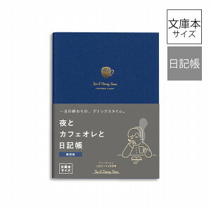 _CA[EL _CS[ eB[^CV[Y ƃJtFIƓL F R2290 L^ 蒠  m[g