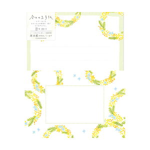 ^[Zbg Ð쎆H ̂莆 ~U[X LLL461 莆   bZ[W