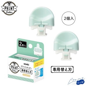 vgJb^[ \jbN SONiC pւn 2 SP-8531 y[p[Jb^[ m[gÂ JbeBO