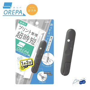 Ip with ͂ \jbN SONiC vgJb^[ƃ~j͂ O[ SP-1216-GL RpNg ptH[}X㕔