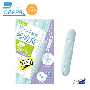 Ip with ͂ \jbN SONiC vgJb^[ƃ~j͂ Cgu[ SP-1216-LB RpNg ptH[}X㕔