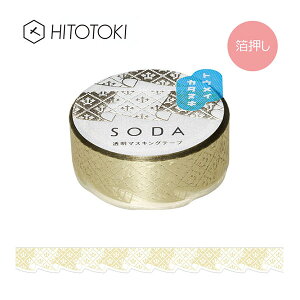 NAe[v  PET LOW KINGJIM \[_ SODA }XLOe[v ×^^Cv J[e CMTDH15-001 15mm×3m qggL HITOTOKI
